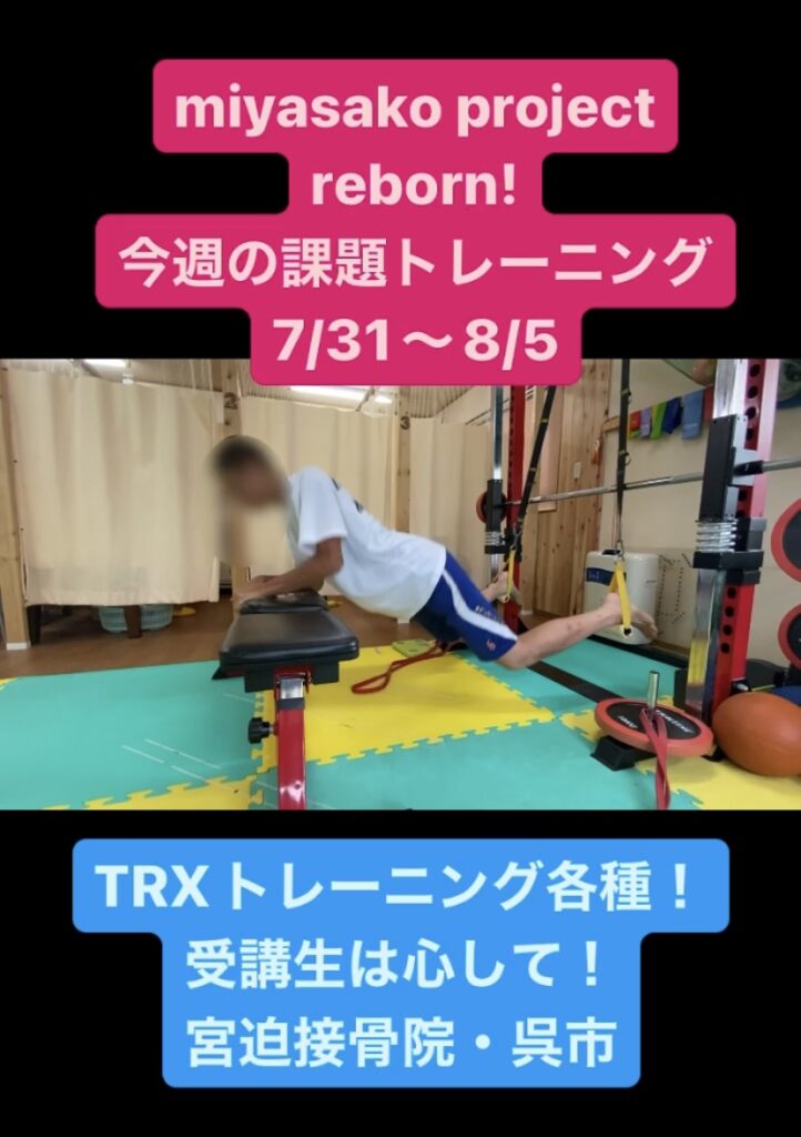 miyasako project reborn!vol.155
