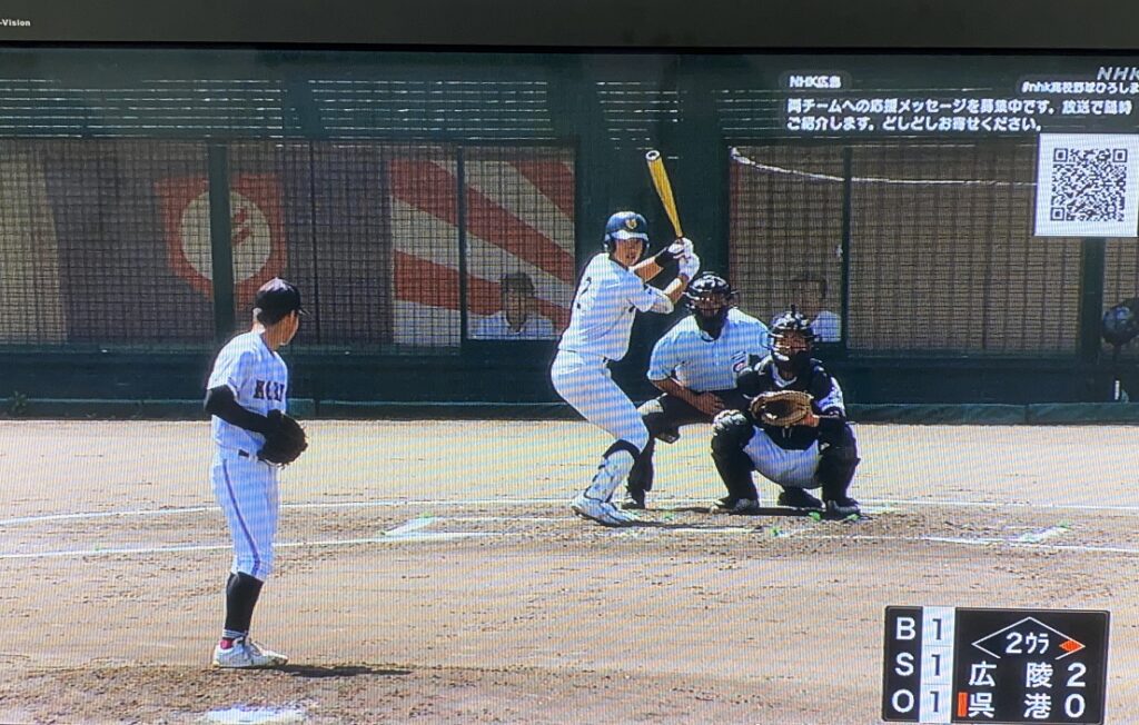 第105回全国高校野球選手権大会広島大会・準決勝結果!