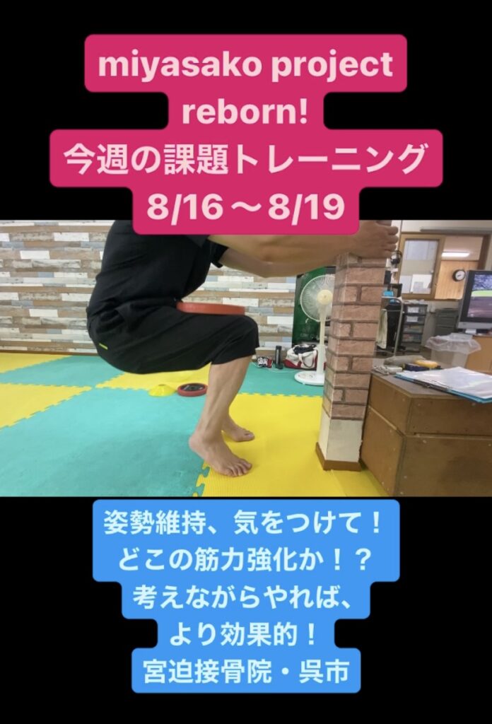 miyasako project reborn!vol.159