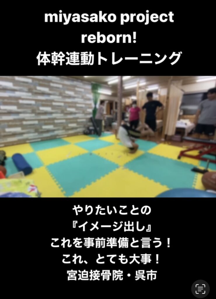 miyasako project reborn!vol.171