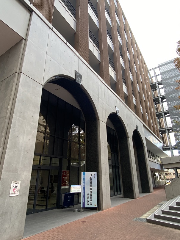 2023.12学術大会
