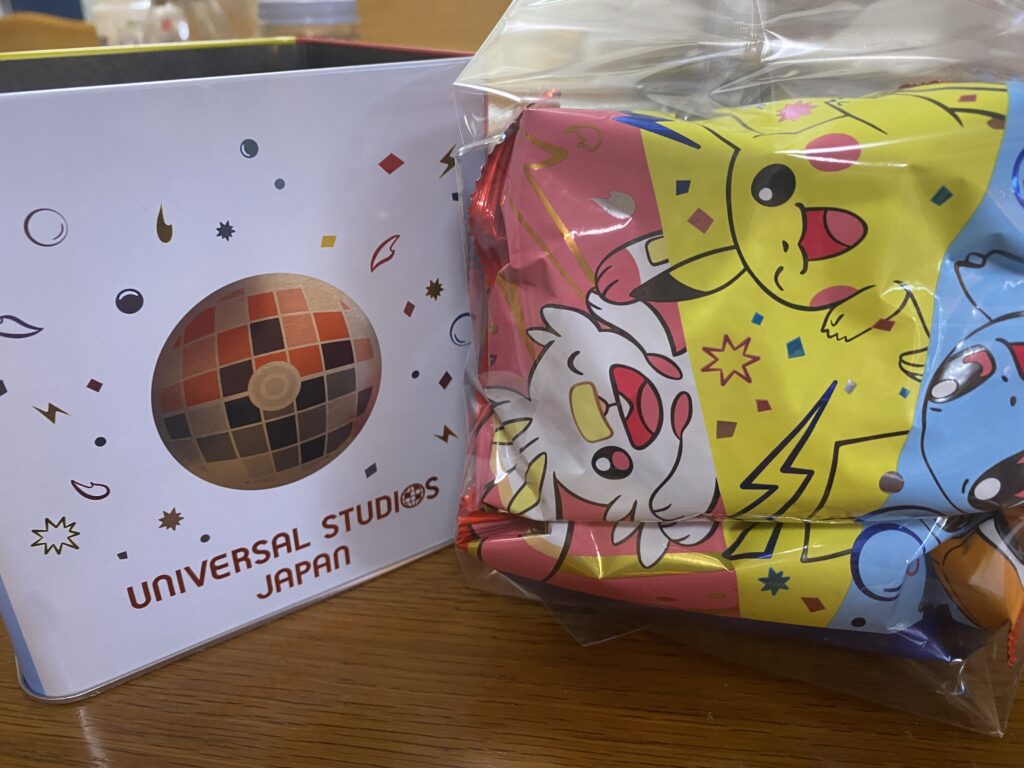 『お菓子詰め合わせ』(USJ)