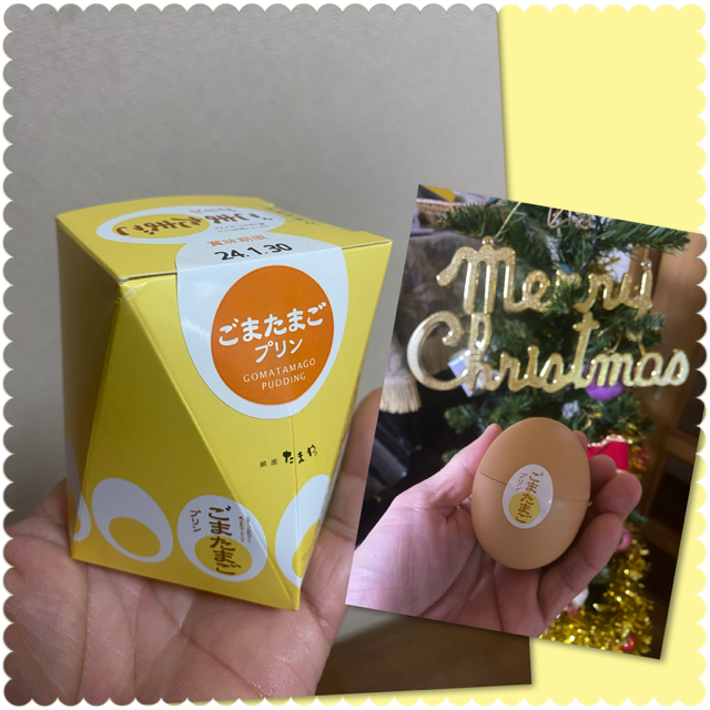 『ごまたまごプリン』(銀座たまや)