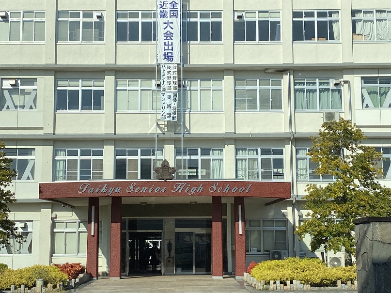 第96回選抜高校野球大会出場校決定