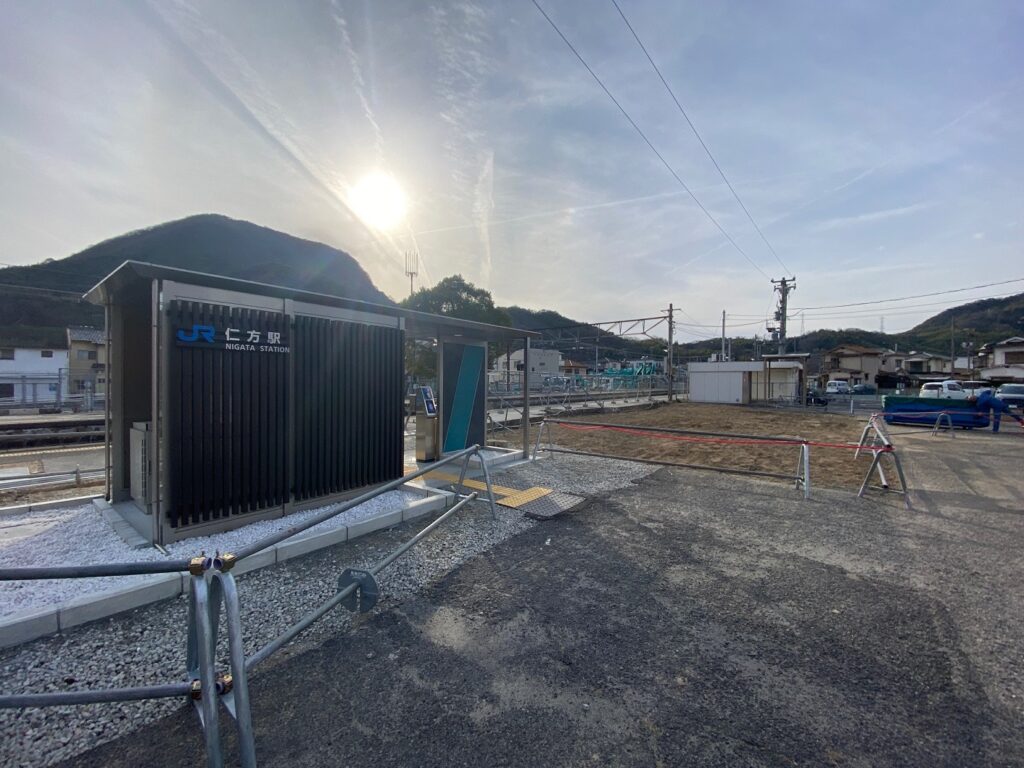 仁方駅駅舎解体