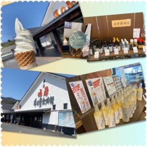 道の駅 酒蔵 奥出雲交流館