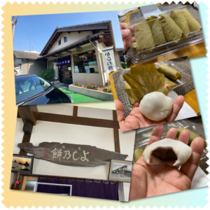 めしや菓舗よしの餅
